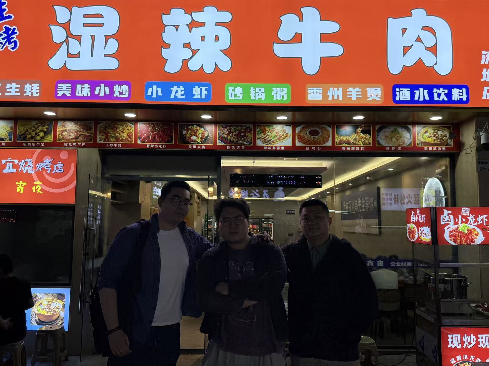 Pivotown founding team Pengqi Xu, Zibin Dai and Jintao Zhong together in China
